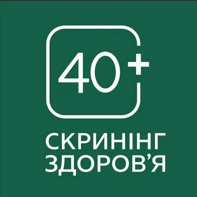 лікар Національний скринінг КНП Петриківська ЦЛ ПСР: опис, відгуки, послуги, рейтинг, записатися онлайн на сайті h24.ua