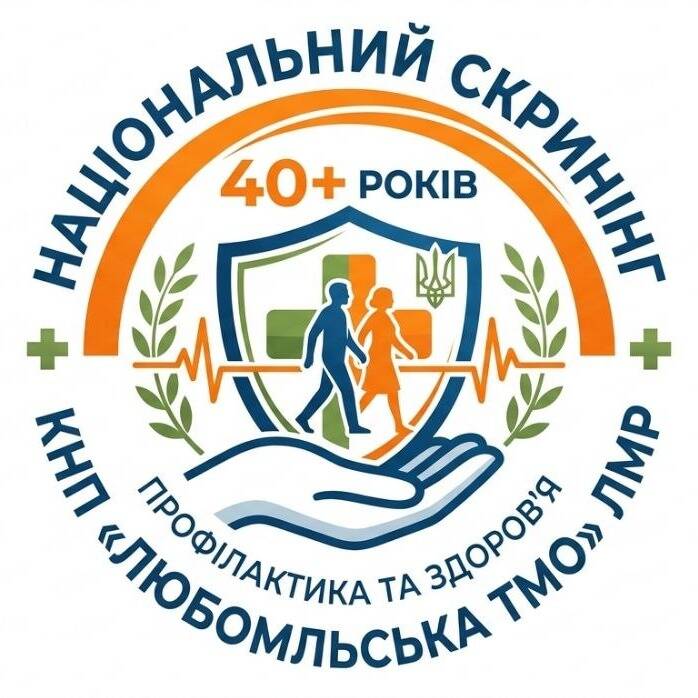 лікар Скринінг Здоров'я 40+: опис, відгуки, послуги, рейтинг, записатися онлайн на сайті h24.ua