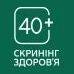 лікар Національний скринінг КНП Шосткинський МЦПМСД: опис, відгуки, послуги, рейтинг, записатися онлайн на сайті h24.ua
