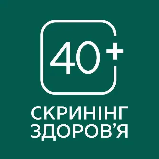 лікар Кабінет Скринінг здоров'я 40+ Ужгородський ЦПМСД Амбулаторія 2: опис, відгуки, послуги, рейтинг, записатися онлайн на сайті h24.ua