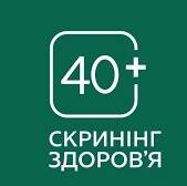 лікар Національний  скринінг здоров'я 40+ Медичний центр КАЙРОС: опис, відгуки, послуги, рейтинг, записатися онлайн на сайті h24.ua