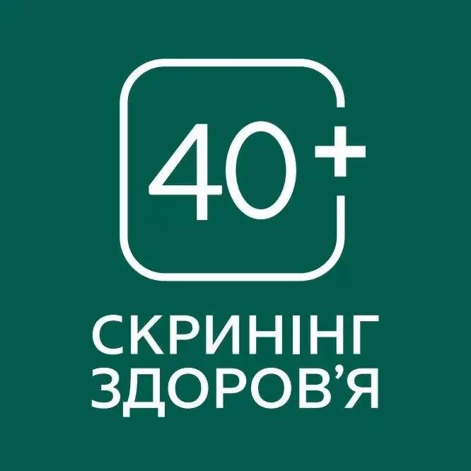 лікар Кабінет Скринінг здоров'я  Ярмолинецька ЦРЛ: опис, відгуки, послуги, рейтинг, записатися онлайн на сайті h24.ua
