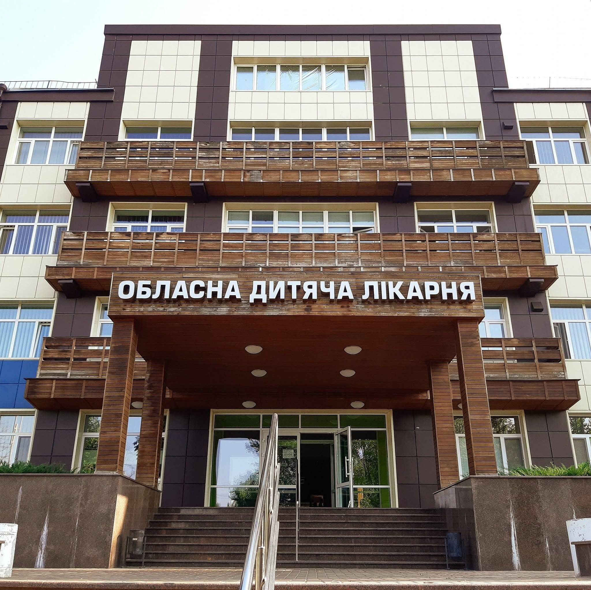 Вторинна, третинна, паліативна медична допомога та реабілітація КОМУНАЛЬНЕ НЕКОМЕРЦІЙНЕ ПІДПРИЄМСТВО "ОБЛАСНА КЛІНІЧНА ДИТЯЧА ЛІКАРНЯ КІРОВОГРАДСЬКОЇ ОБЛАСНОЇ РАДИ" КРОПИВНИЦЬКИЙ: опис, послуги, відгуки, рейтинг, контакти, записатися онлайн на сайті h24.ua