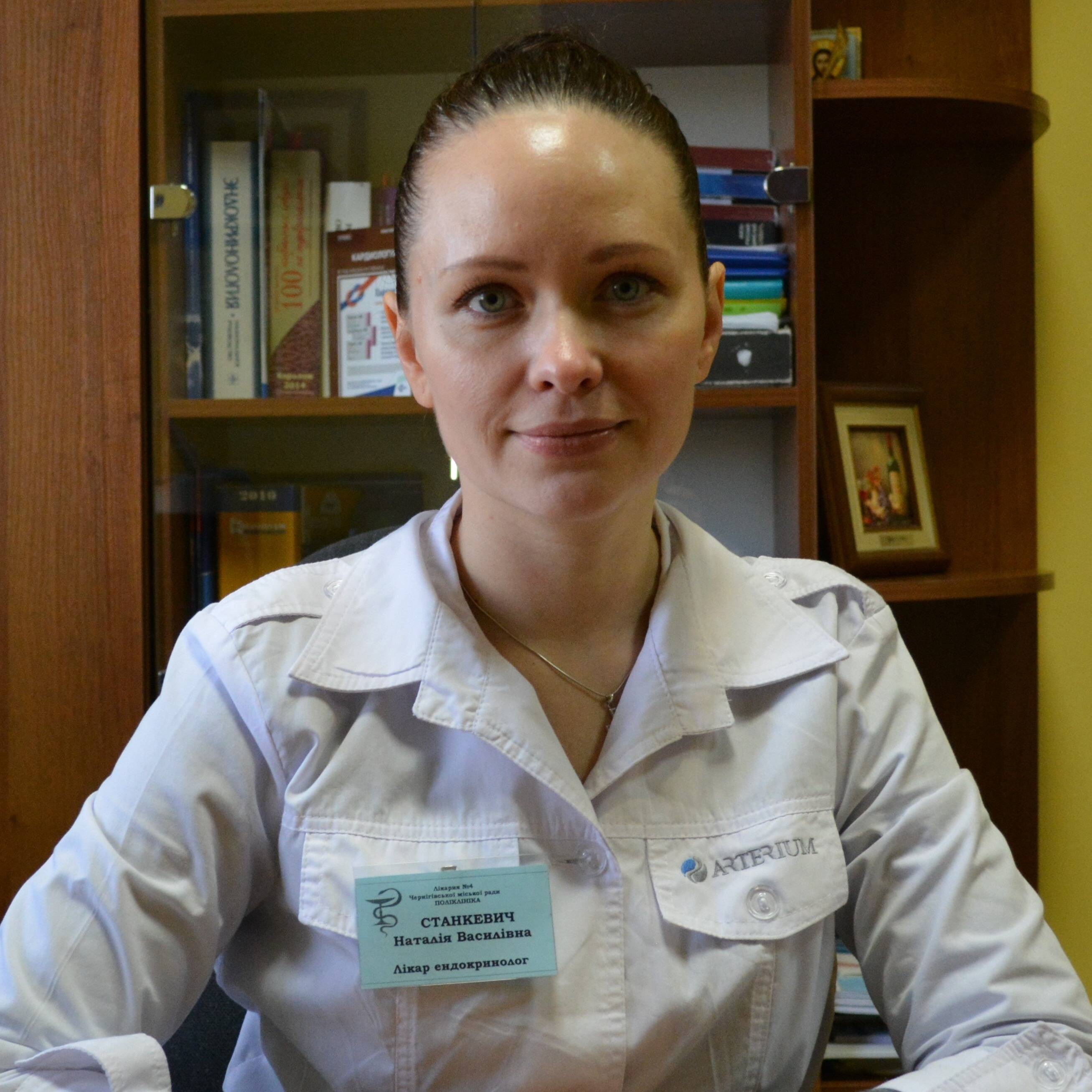 лікар Станкевич Наталія Василівна: опис, відгуки, послуги, рейтинг, записатися онлайн на сайті h24.ua