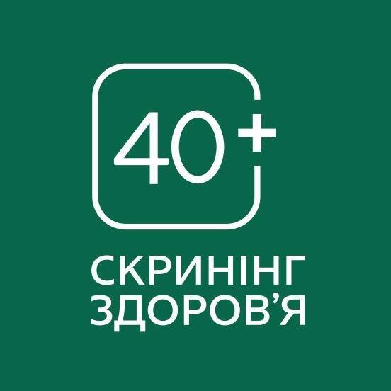 лікар Скринінг здоров'я 40+ ЦПМСД 1 м Кременчука АЗПСМ 6 - Кооперативна 19: опис, відгуки, послуги, рейтинг, записатися онлайн на сайті h24.ua