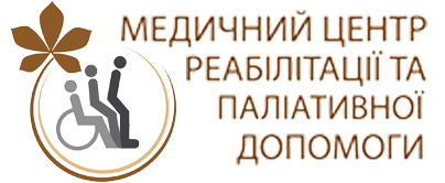  КОМУНАЛЬНЕ НЕКОМЕРЦІЙНЕ ПІДПРИЄМСТВО "МЕДИЧНИЙ ЦЕНТР РЕАБІЛІТАЦІЇ ТА ПАЛІАТИВНОЇ ДОПОМОГИ" ВИКОНАВЧОГО ОРГАНУ КИЇВСЬКОЇ МІСЬКОЇ РАДИ (КИЇВСЬКОЇ МІСЬКОЇ ДЕРЖАВНОЇ АДМІНІСТРАЦІЇ) : опис, послуги, відгуки, рейтинг, контакти, записатися онлайн на сайті h24.ua