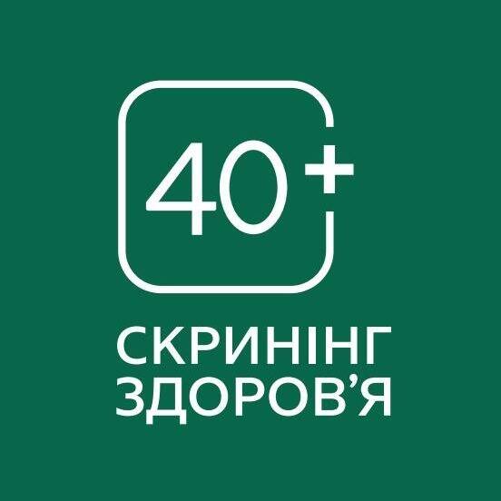 лікар Скринінг здоров'я 40+ ЦПМСД 1 м Кременчука АЗПСМ 4 - Давида Кострова 76: опис, відгуки, послуги, рейтинг, записатися онлайн на сайті h24.ua