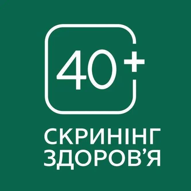 лікар Національний скринінг  Амбулаторне відділення  сімейної практики: опис, відгуки, послуги, рейтинг, записатися онлайн на сайті h24.ua