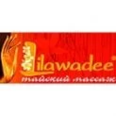 Клініка Клініка Lilawadee (Лілаваді) ХАРКІВ: опис, послуги, відгуки, рейтинг, контакти, записатися онлайн на сайті h24.ua