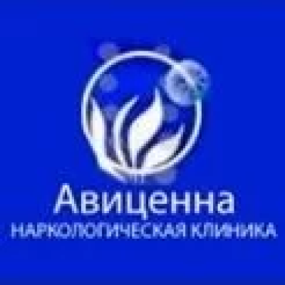  Авіценна, наркологічний центр у Харкові : опис, послуги, відгуки, рейтинг, контакти, записатися онлайн на сайті h24.ua