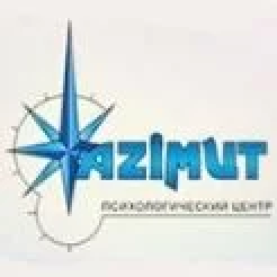 Клініка Азимут, психологічний центр ХАРКІВ: опис, послуги, відгуки, рейтинг, контакти, записатися онлайн на сайті h24.ua