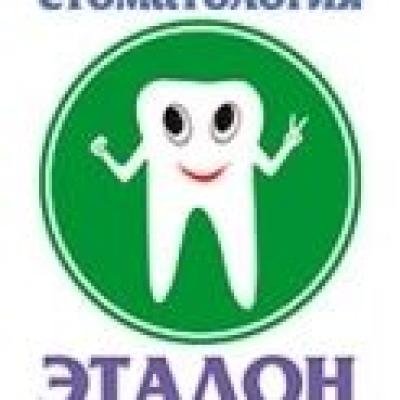 Стоматологія Еталон, стоматологічна клініка ХАРКІВ: опис, послуги, відгуки, рейтинг, контакти, записатися онлайн на сайті h24.ua