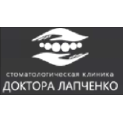 Вторинна, третинна, паліативна медична допомога та реабілітація Стоматологічна клініка доктора Лапченко ДНІПРО: опис, послуги, відгуки, рейтинг, контакти, записатися онлайн на сайті h24.ua