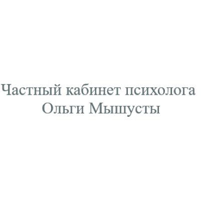 Вторинна, третинна, паліативна медична допомога та реабілітація Приватний кабінет психолога Ольги Мишусти ОДЕСА: опис, послуги, відгуки, рейтинг, контакти, записатися онлайн на сайті h24.ua