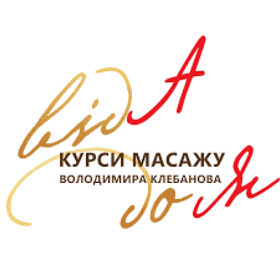 Кабінет приватного лікаря Студія масажу Володимира Клебанова КИЇВ: опис, послуги, відгуки, рейтинг, контакти, записатися онлайн на сайті h24.ua